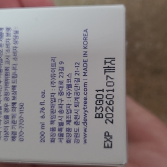 Sun Cream+Soothing Cream+Cleansing - Picture 5 of 10